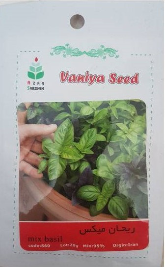 بذر ریحان میکس