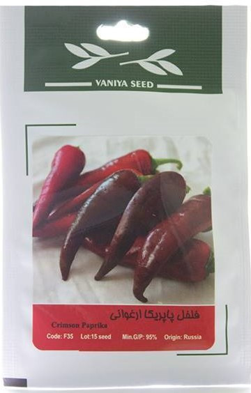 بذر فلفل پاپریکا ارغوانی