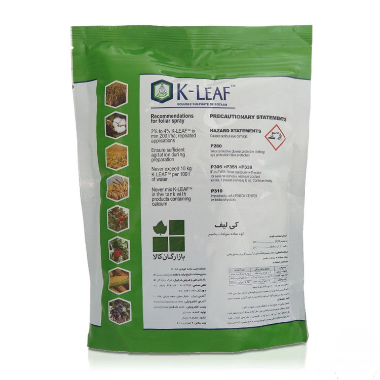 کود سولوپتاس K_LEAF بلژیک بسته بندی خانگی